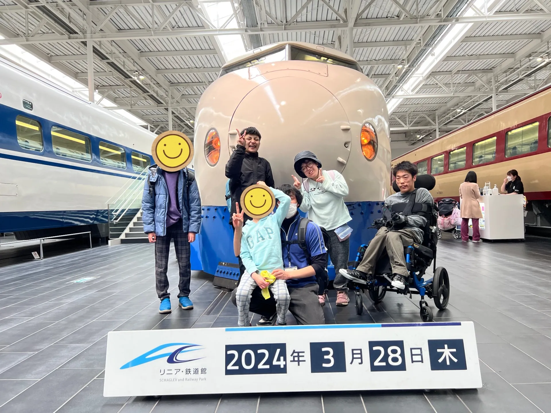 お出かけ！リニア・鉄道館