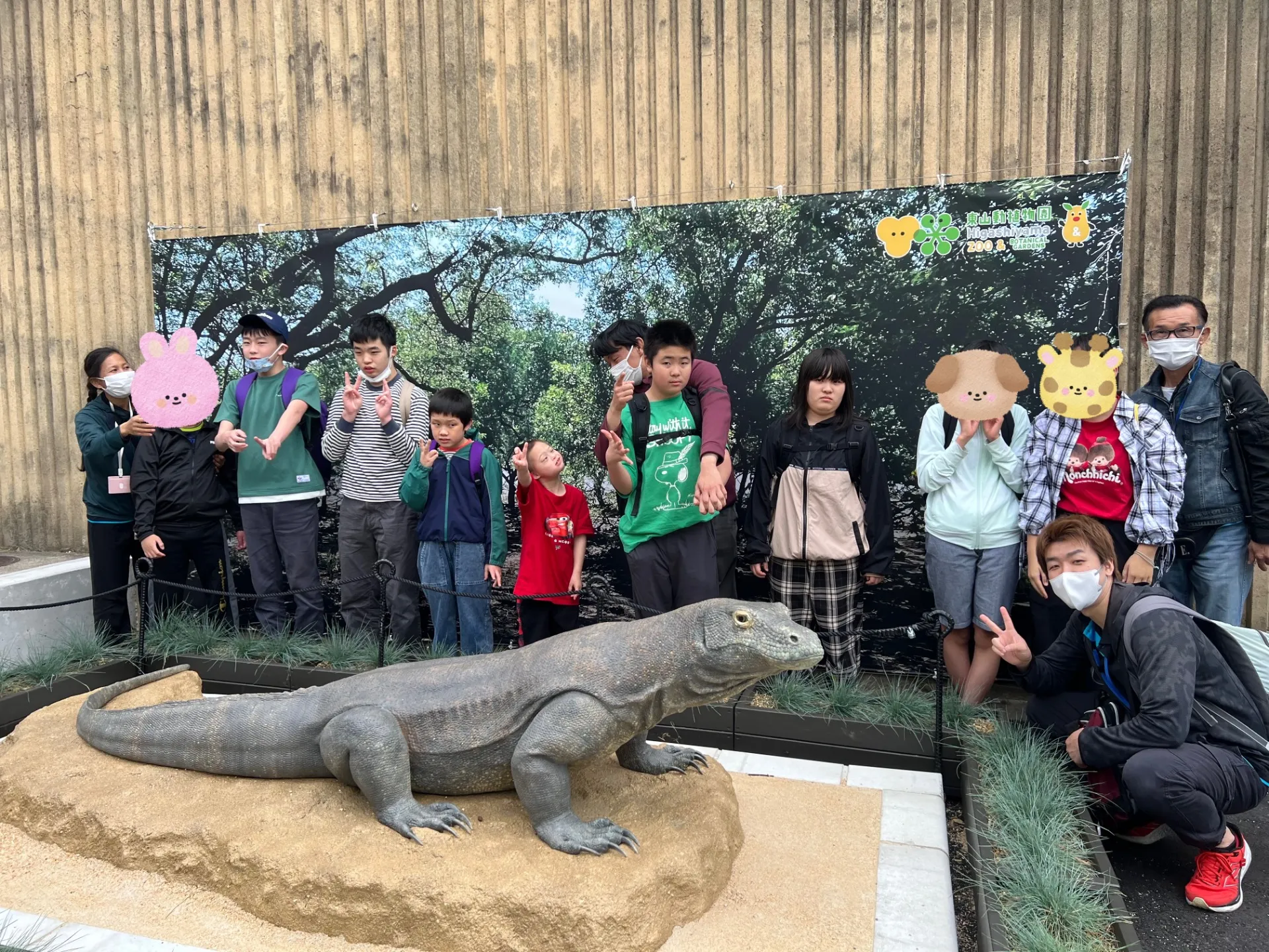 東山動物園🦒